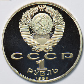 Russia USSR 1989 Rouble Ruble proof 150th Anniversary of the Birth of Modest Mus