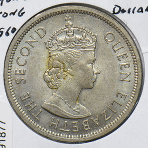 Hong Kong 1960 Dollar  191877 combine shipping