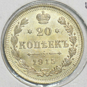 Russia Empire 1915 BC 20 Kopeks UNC 491420 combine shipping