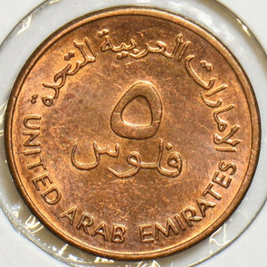 United Arab Emirates 1997 AH1416 5 Fils Fish animal 904176 combine shipping
