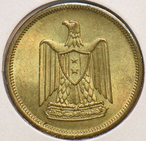 Egypt 1960 AH 1380 5 Milliemes 296653 combine shipping