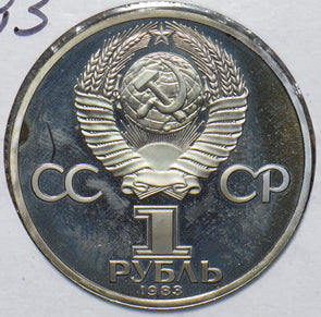 Russia USSR 1983 Rouble Ruble PF KARL MARKS 194921 combine shipping