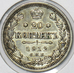 Russia Empire 1912 20 Kopeks 151034 combine shipping