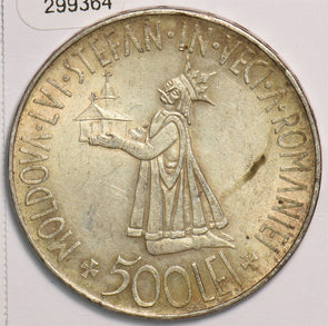 Romania 1941 500 Lei 299364 combine shipping