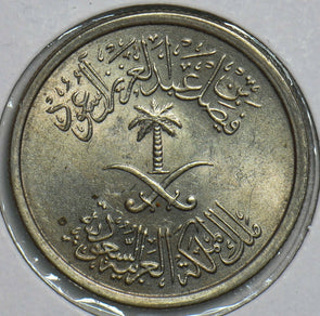 Saudi Arabia 1972 1392AH 25 Riyal 240671 combine shipping