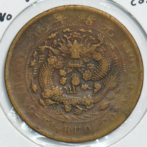 China 1907 20 Cash Tu Ching Ti Kuo. Copper coin 198073 combine shipping