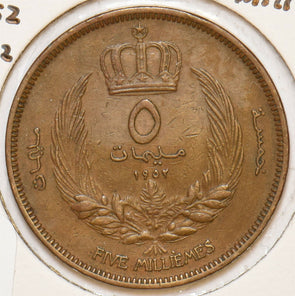 Libya 1952 AH 1372 5 Milliemes 152547 combine shipping