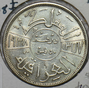 Iraq 1938 AH 1307 50 Fils 240294 combine shipping