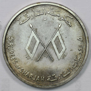 United Arab Emirates 1964 Sharjah 5 Rupees 1st Anniversary of death of JF Kenned
