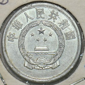 China 1957 5 Fen 152677 combine shipping