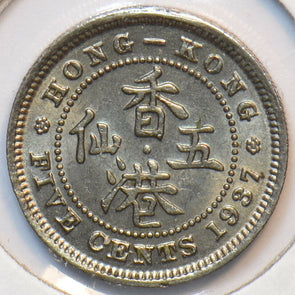 Hong Kong 1937 5 Cents 293785 combine shipping