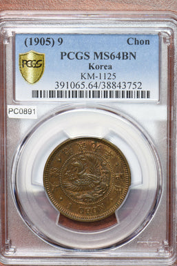 Korea 1905 year 9 Chon PCGS MS64BN rare this grade KM-1125 PC0891 combine shippi