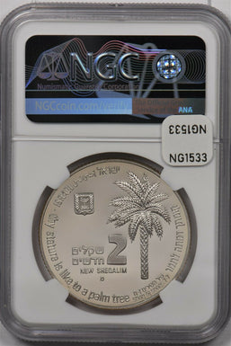 Israel 1994 2 New Sheqalim silver NGC Proof 69UC Palm Tree & Leopard NG1533 comb