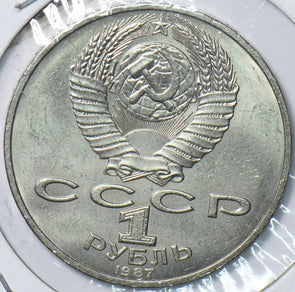 Russia USSR 1987 Rouble 902244 combine shipping