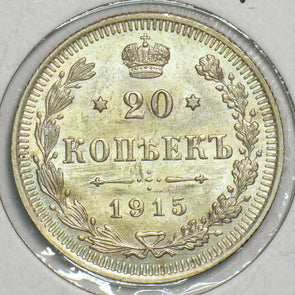 Russia Empire 1915 20 Kopeks 197666 combine shipping