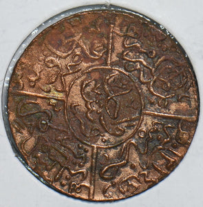 Hejaz 1916 1334AH Piastre 298652 combine shipping