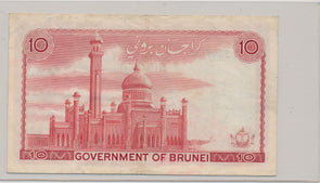 RC0273 Brunei 1976 10 Ringgit #8a combine shipping