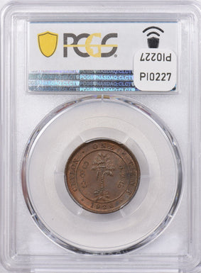 Ceylon 1926 Cent PCGS MS 64 BROWN PI0227 combine shipping