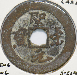 China 1101 ~1106 2 Cash 293564 combine shipping