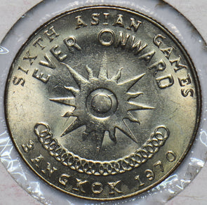 Thailand 1970 Baht Sixth Asian Games 193590 combine shipping