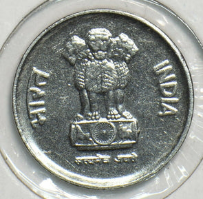 India Republic 1990 10 Paise 0 904349 combine shipping
