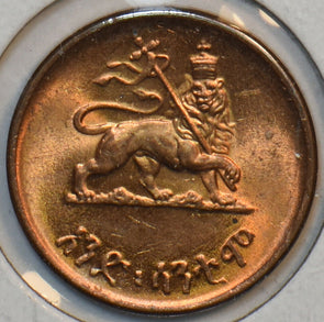 Ethiopia 1936 Cent Lion animal 196079 combine shipping