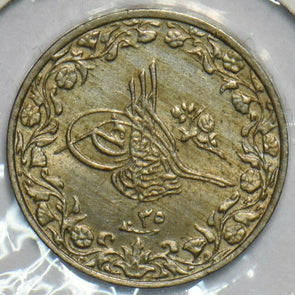 Egypt 1293 1/10 Qirsh 296952 combine shipping