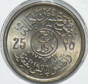 Saudi Arabia 1973 AH 1392 1/4 Riyal F.A.O 490336 combine shipping