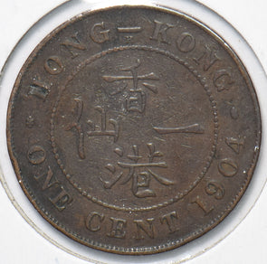 Hong Kong 1904 H Cent 192925 combine shipping