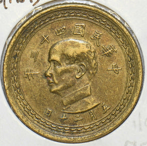 China 1954 5 Chiao Republic of China Taiwan 196866 combine shipping