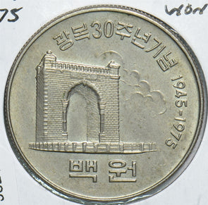 South Korea 1975 100 Won 198215 combine shipping