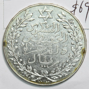Morocco 1329 AH 20 Dirhams M0374 combine shipping