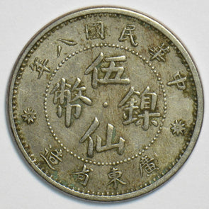 China 1919 5 Cents Kwang Tung Province 298227 combine shipping