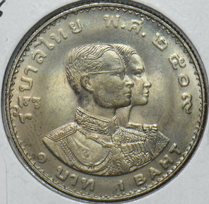 Thailand/Siam 1966 BE 2509 Baht 1966 Asian Games, Bangkok 903327 combine shippin