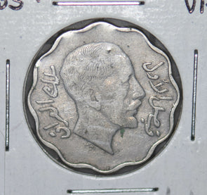 Iraq 1933 4 Fils  290059 combine shipping