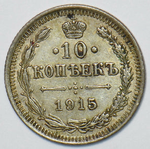 Russia Empire 1915 10 Kopeks Eagle animal 150900 combine shipping