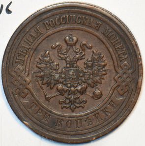 Russia Empire 1916 3 Kopeks Eagle animal 194704 combine shipping