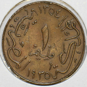 Egypt 1935 AH1354 Millieme 196799 combine shipping