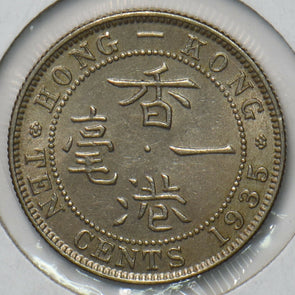 Hong Kong 1935 10 Cents 193087 combine shipping