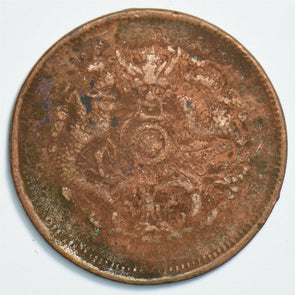 China 1920 10 Cash chekiang 198093 combine shipping