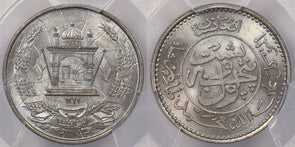 Afghanistan 1937 SH 1316 25 Pul PCGS MS 66 KM-940 finest known None Higher PC134