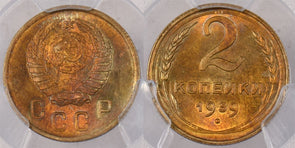 Russia USSR 1939 2 Kopeks PCGS MS 65 Only 1 MS-65 Graded By PCGS, None Finer 1 P