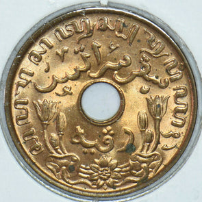 Netherlands East Indies 1939 Cent BU 291569 combine shipping