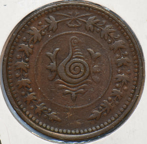 India Princely States 1901 ~1910 Chuckram Kingdom of Travancore 240204 combine s