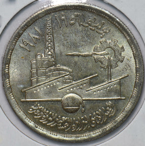 Egypt 1981 AH1402 Pound 292661 combine shipping
