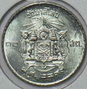 Thailand/Siam 1950 BE 2493 10 Satang 195035 combine shipping