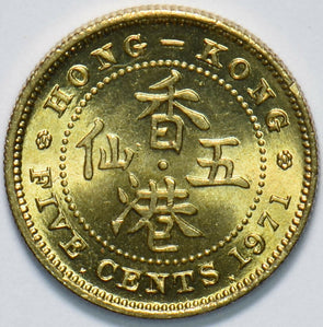 Hong Kong 1971 5 Cents Queen Elizabeth II 293336 combine shipping