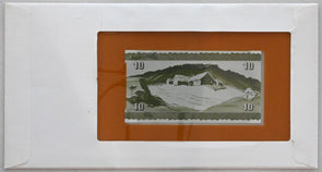 Faroe Islands 1983 10 Kroner note (1949) Bank of all nations. 2,5 Kroner stamp c