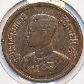 Thailand/Siam 1957 BE 2500 10 Satang 293783 combine shipping