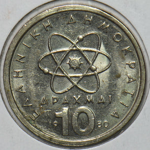 Greece 1980 10 Drachma 151744 combine shipping